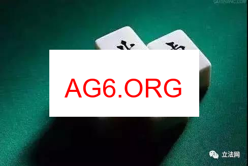 雀魂麻将多端图